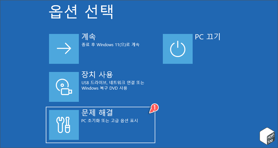 시스템이 정상 부팅되지 않을 때 WinRE 사용하여 24H2 업그레이드 후 롤백