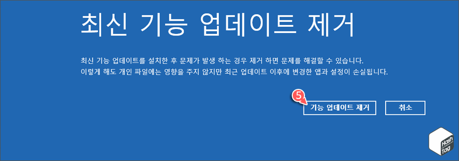 기능 업데이트 제